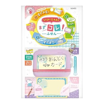 Amazon.co.jp: ソニック 付箋 まずコレふせん 携帯ケース付
